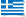 greek flag